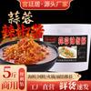 Palace House 2.5kg Barbacoa Ostra Vieira Ajo Salsa de Chile Comercial Salteado Río Marisco de Agua Dulce Salsa Picante Especial para Asar Dorado