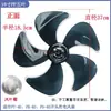 Pás de Ventilador Elétrico, Vento Forte, Ventilador de Mesa Silencioso, Ventilador de Chão, Ventilador de Parede, Acessórios de Pás de Ventilador Universais Diamante Triangular