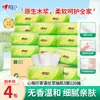 Pañuelos faciales de marca Heartfelt, una caja completa, para uso doméstico, incluyendo papel higiénico, pañuelos faciales y pañuelos para madres y bebés, disponibles para venta al por mayor con envío gratuito