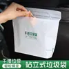 Bolsas de Basura para Coche, Cubos de Basura Adhesivos Auto-Soportantes para Coche, Esenciales para el Interior del Coche, Bolsas de Limpieza Desechables