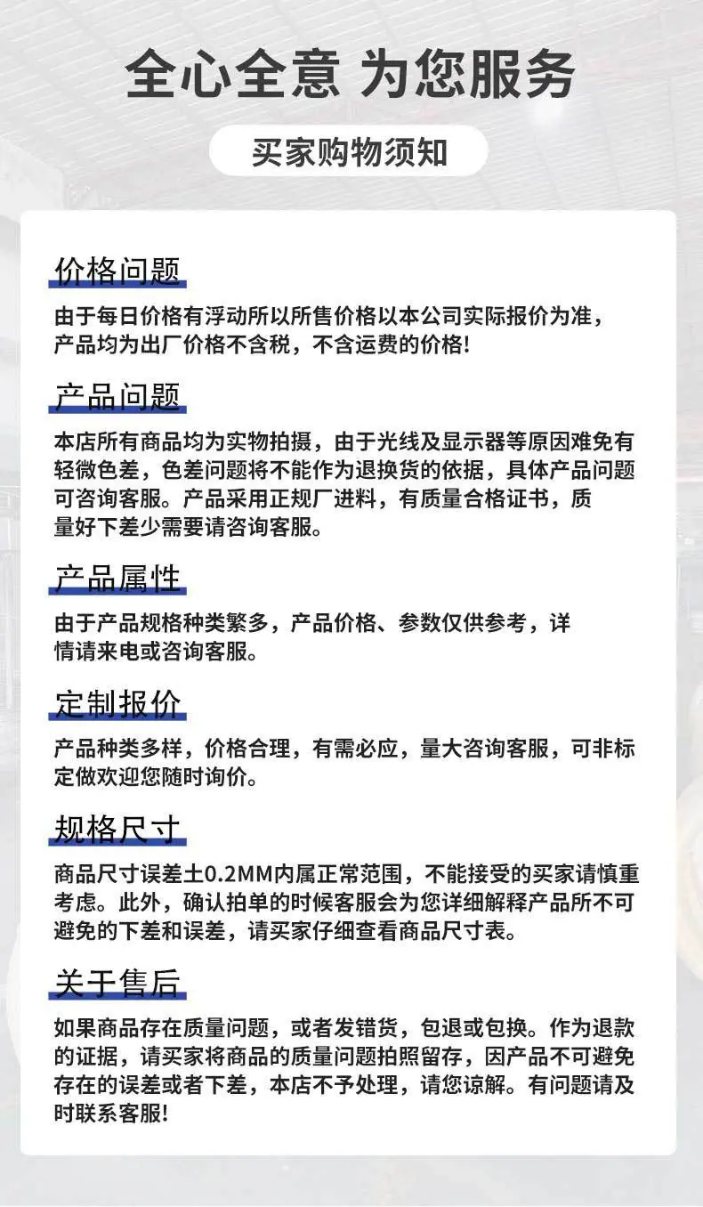 环保微滤机新_12