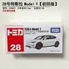 Caja roja y blanca de aleación multitarjeta genuina 1-120 modelo de coche coche de juguete para niño simulación coche deportivo mayoreo
