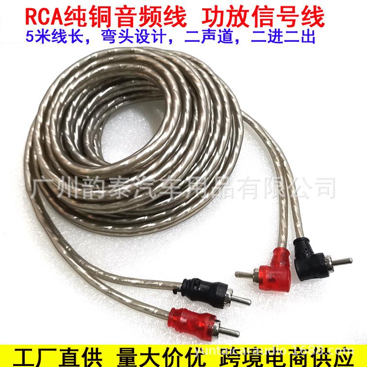 5米纯铜音频线1.jpg