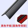 Tira Protectora de Esquina de PVC, Tira Protectora de Esquina, Protector de Esquina de Pared, Tira para Borde de Azulejo, Tira para Borde de Sala de Estar, Tira de Seguridad para Niños en Forma de L