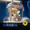 Taodudu controle remoto garra boneca grande brinquedo infantil clipe mini boneca máquina de girar ovos pequena máquina de diversão presente para bebê