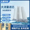 Fabricante de Cartucho de Filtro de Alto Fluxo Dobrável de Polipropileno Zhongying Cartucho de Filtro de Alto Fluxo para Osmose Reversa