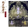 Thangka Nepalês Pintado à Mão do Bodhisattva Samantabhadra para Decoração de Parede de Sala de Estar, Atacado de Thangka Pintado à Mão Estilo Xizang