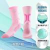 Meias de Basquete Masculinas Todas as Estações Meias de Cano Médio Combinando Cores Casal Espessadas com Fundo de Toalha Absorção de Choque Antiderrapantes Meias Esportivas Profissionais
