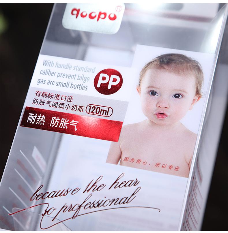 创达详情_19.jpg?x-oss-process=image/format,png