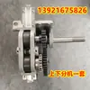 Peças de máquina de enfardamento e amarração semiautomática de motor único, máquina de corte superior, máquina de corte inferior, conjunto combinado de máquina de corte de recolhimento e alimentação de fita