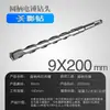 Brocas para Martillo Perforador Eléctrico con Vástagos Cuadrados y Redondos, Brocas de Impacto 110-500, Brocas Extendidas para Perforar Concreto, Cemento y Granito