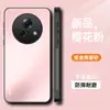 Adequado para Capa de Celular Meizu Lucky08, Capa Completa Estilo Ins Simples Anti-Queda Fosca Anti-Impressão Digital Anti-Manchas com Suporte