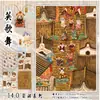 Serie Edición Grande Xinyuyan Pegatinas de Paisaje Estilo Antiguo Estilo Chino Escenas en Miniatura 3D Dibujos Animados Alivio del Estrés Manualidades DIY