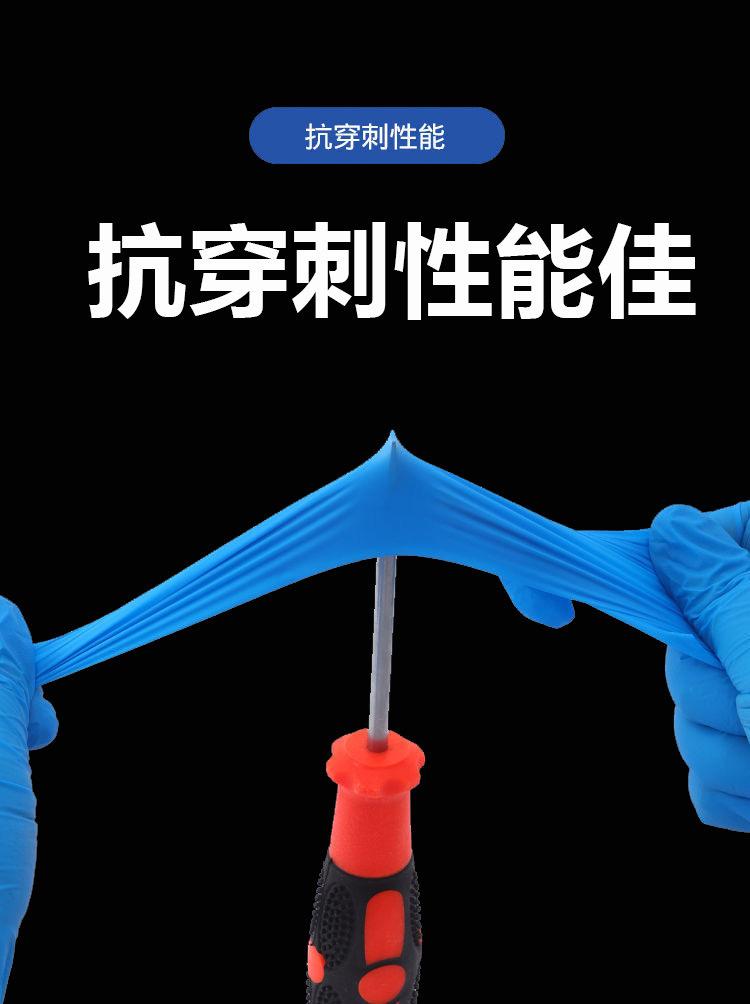 详情8