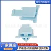 4L0853909 es adecuado para clips de moldura de puerta y sujetadores de panel de moldura delanteros y traseros para el coche Audi Q7 4L