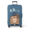 Almacén de Entrega Yiwu Jit Funda Protectora de Maleta de Dibujos Animados Temushein Amazon Etsypod Transfronterizo Ozon
