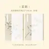 Micro-jato Papel Xuan Obras de Caligrafia Papel para Letras Pequenas Script Regular Papel para Cartas Semi-cozido Estilo Antigo Revestimento Artístico Papel Xuan Pintura Chinesa Pintura de Pincel Fino