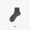 Calcetines de Media Caña para Hombre Hechos de Seda de Morera, Estilo Delgado de Verano, Color Sólido, Malla Transpirable, Antibacterianos, Calcetines Transpirables para Tobillo