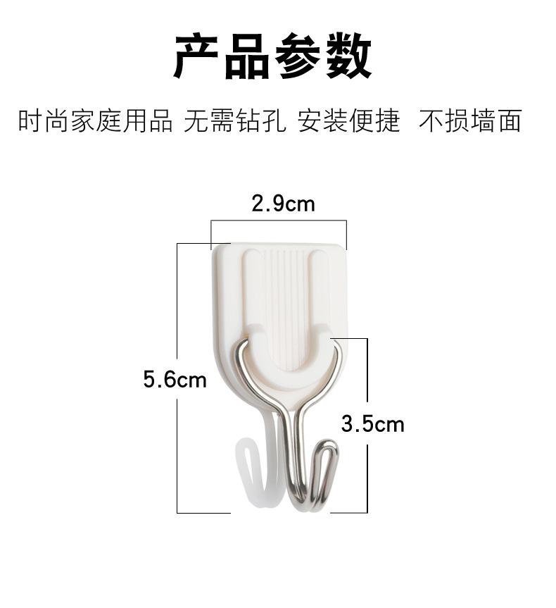 小u尺寸图
