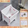 Lavabo Pequeño Multifuncional para Baño Exterior para Uso Doméstico, Lavabo de Cerámica para Fregar Balcones y Pisos