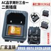 Categoría 2 Enchufe Certificado Ccc Ac-02A Enchufe Dos-En-Uno 2 Jacks Interruptor de Casete para Barco