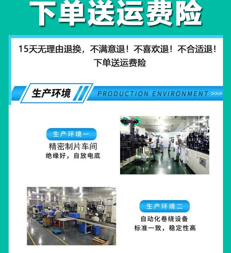 详情页_16.jpg