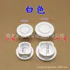 Tapa Decorativa para Agujero de Sensor de Radar en Parachoques Delantero y Trasero de General Motors, Tapón de Cubierta de Plástico para Luz de Advertencia