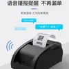Impresora de pedidos de entrega Dongwei T200 para venta flash de Meituan, recepción automática completa de pedidos, máquina de recibos térmicos de voz Bluetooth