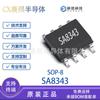 Sa8343 Sop8 Torre de Silício Canal Único 1,5A 25V Média Tensão Ponte H Driver de Motor Chip Ic Driver de Motor Ic