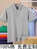 Camisa Polo de Manga Corta para Trabajo Camisa Cultural para Eventos de Team Building Corporativo Camiseta de Trabajo con Cuello Camiseta Bordada para Hombre