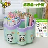 Portalápices Giratorio con Pegatinas de Panda, Multifuncional, Gran Capacidad, Organizador de Escritorio Creativo para Almacenamiento de Papelería de Oficina