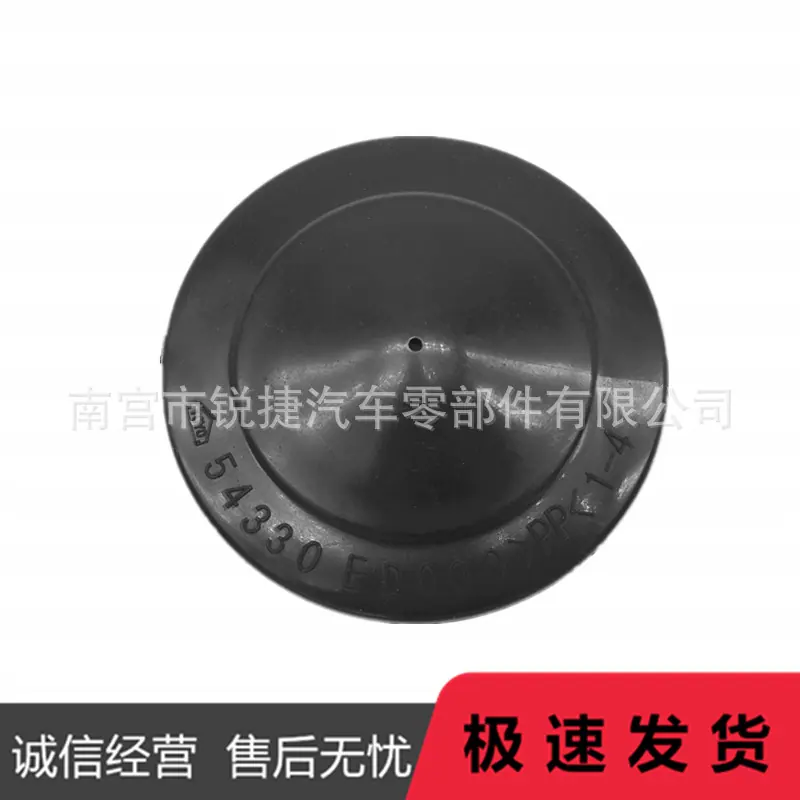 尼桑减震器防尘盖2356.1.5块