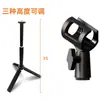 Clip Transfronterizo Clip en Forma de U Linterna Clip en Forma de U Clip para Luz de Pesca Soporte Acoplable Trípode Superior Trípode