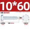 Tornillos para Madera Hexagonales Galvanizados Din57 Tornillos para Madera Autorroscantes Hexagonales Rosca Completa Combinación con Arandela Plana de Resorte