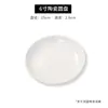 Plato de tinta Pintura a tinta Pintura china Paleta de cerámica Plato de paleta Plato de tinta de cerámica Mariposa de tinta Plato de porcelana Caligrafía de práctica