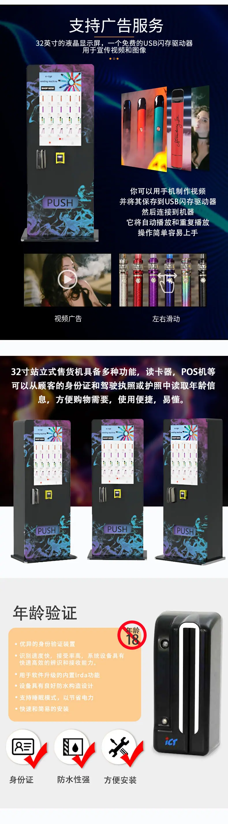 32站立式详情页_03.jpg