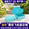 Productos digitales 3c, fundas para teléfonos móviles, cables de datos, cajas de embalaje personalizadas, protectores de pantalla templado para auriculares, cajas de cartón blanco, personalización en lotes pequeños