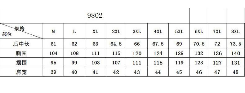9802新增尺码M-8XL(m-5XL，44元，6XL-8X
