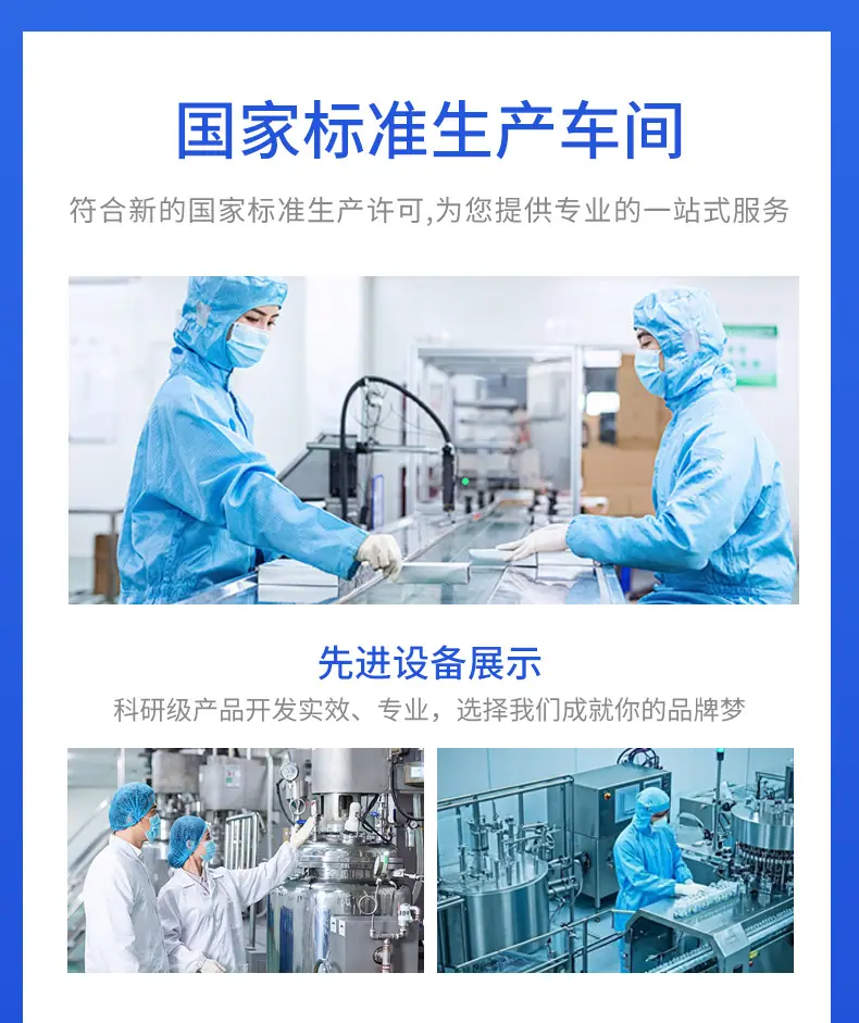 清爽洗发水