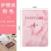 Portapasaporte de cuero con logo fijo transfronterizo, funda protectora de cuero para pasaporte, bolsa de viaje multifuncional de PU para identificación, borde aceitado