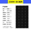 Painel de Geração de Energia Solar Monocristalino 12V 10W 20W Doméstico 100W Placa de Carregamento de Bateria Fotovoltaica Painel Solar 100W