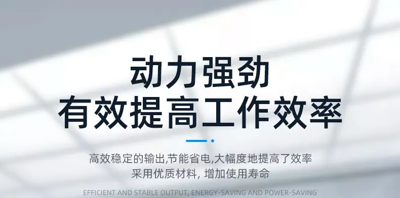 详情页-佳煌科技-01_14