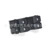 Aplicável a Volkswagen Skoda interruptor de janela interruptor do regulador de janela 3G0959857B 3CC95985