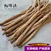 Codonopsis pilosula origen Gansu Minxian cabello liso tabletas de Dangshen productos agrícolas Dangshen medicina herbal china Dangshen productos secos al por mayor