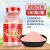 Jingwei rojo amor gusano rojo compañero fuerte olor a pescado rojo práctica roja goma laca roja en polvo cebo de pesca salvaje de invierno gusano rojo tirar liuhe incienso