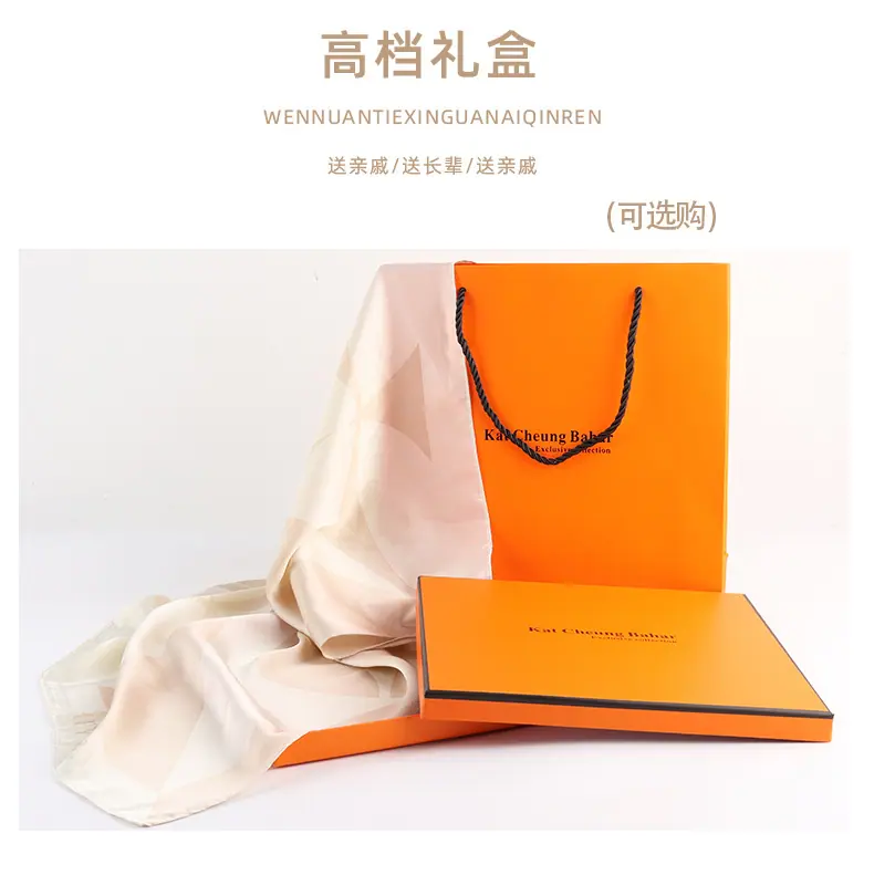 真丝羊毛丝巾70*70cm