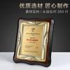 Folha de ouro folha de madeira prateleira medalha de metal moldura da janela de transferência térmica placa de licença placa personalizada prateleira de madeira certificado imitação de madeira maciça