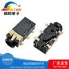 Jingteng Supplies Interfaz de Audífonos Smt 2.5mm Pj-242 Chapado en Oro 6 Pines Conector de Audífonos Cinta de Sellado de Parche