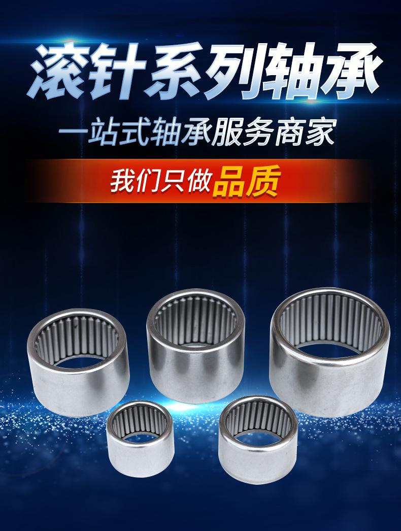 HK型_02.jpg