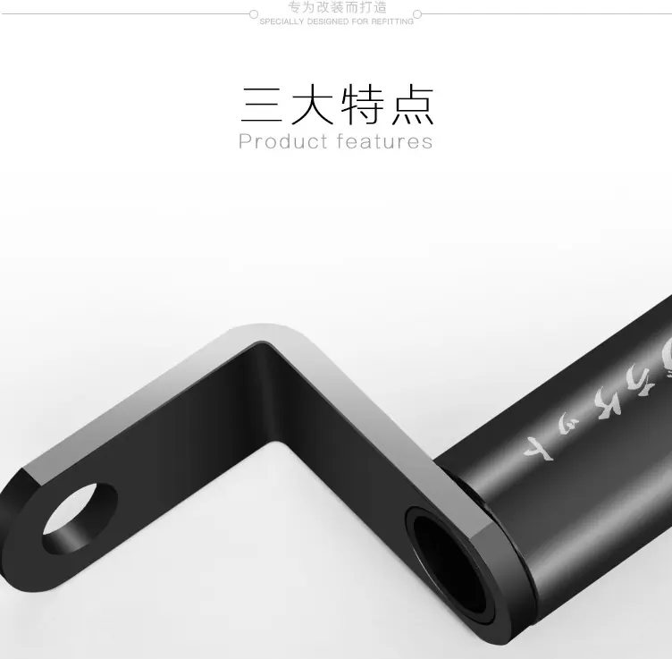 电动车后视镜延伸支架
